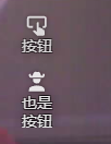 按钮插件运行界面
